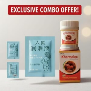 EXCLUSIVE COMBO OFFER